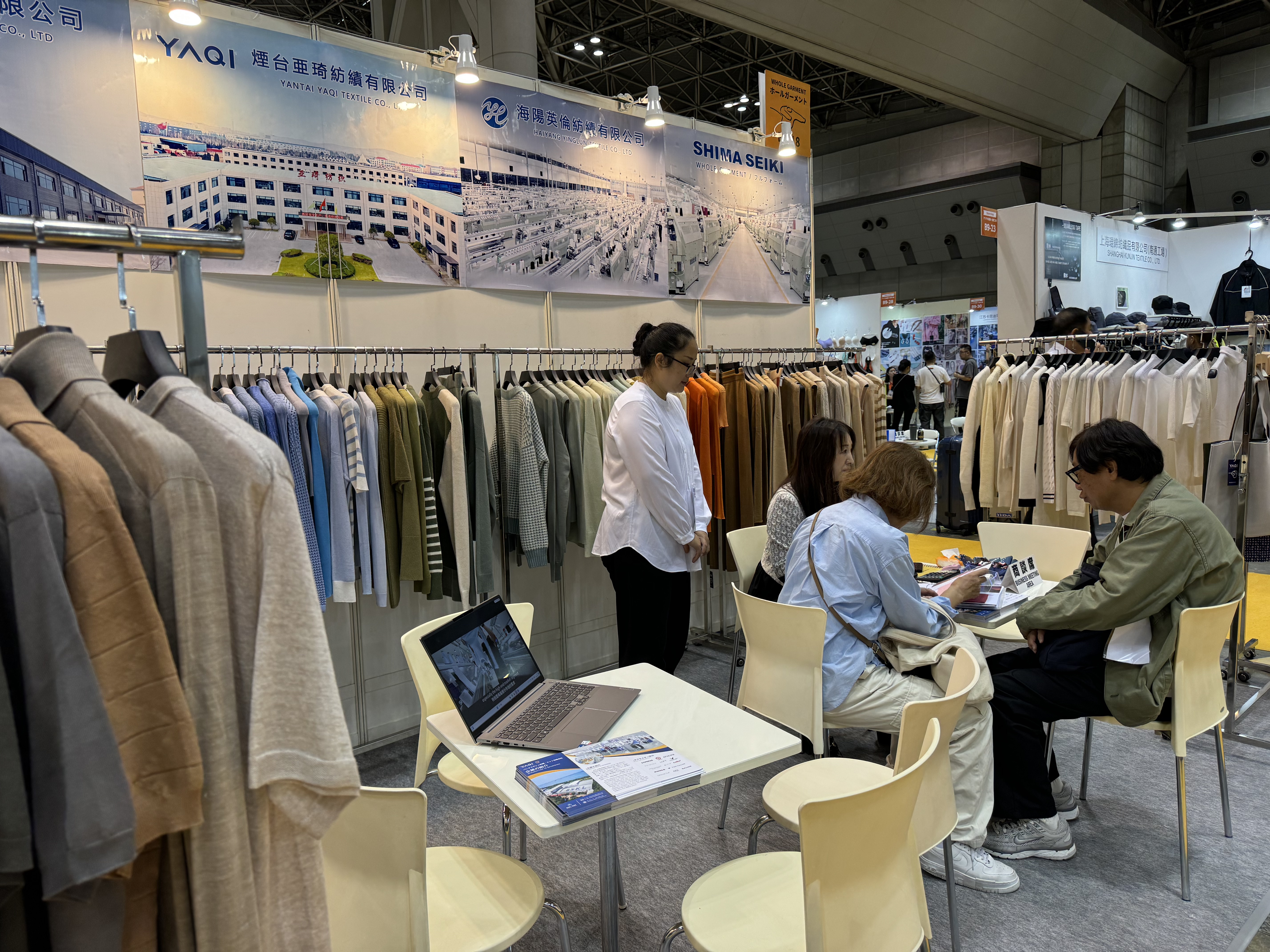 2024年10月日本東京國際紡織展