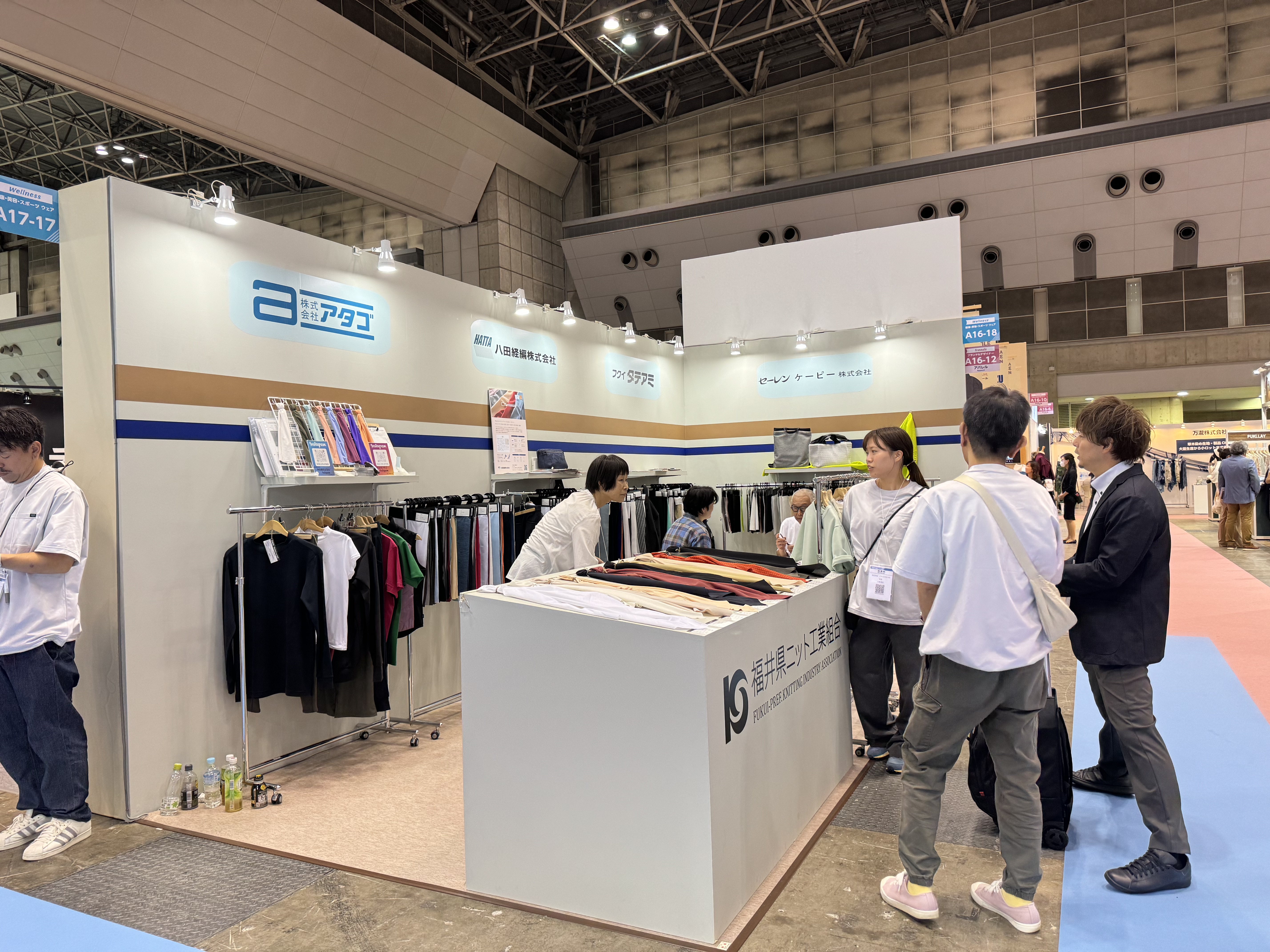 2024年10月日本東京國際紡織展