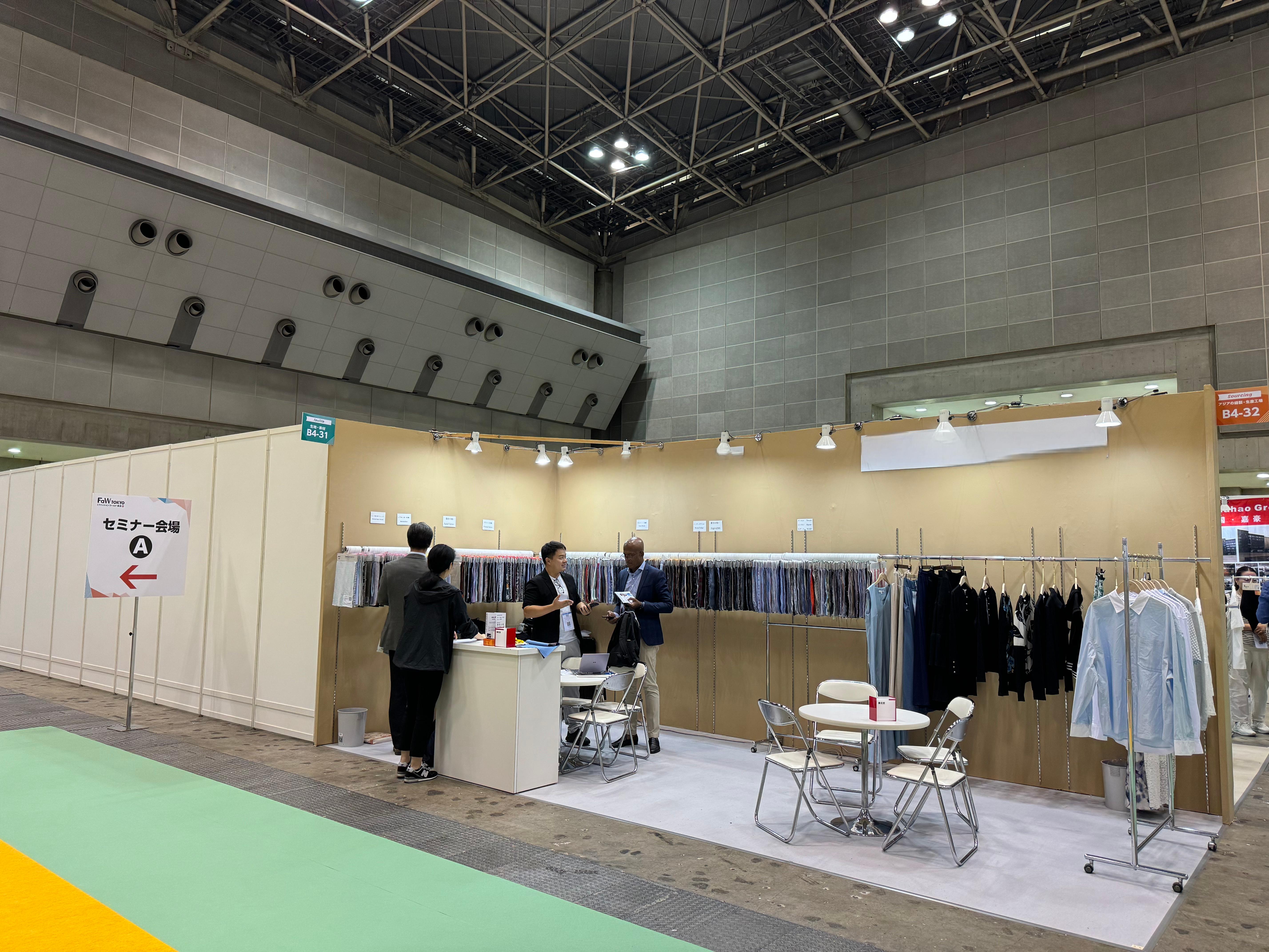 2024年10月日本東京國際紡織展